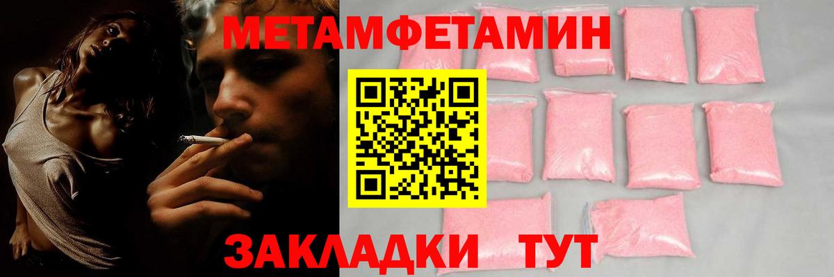 мориарти формула  МЕГА зеркало  Вход с VPN  АМФЕТАМИН Premium  Котельники 