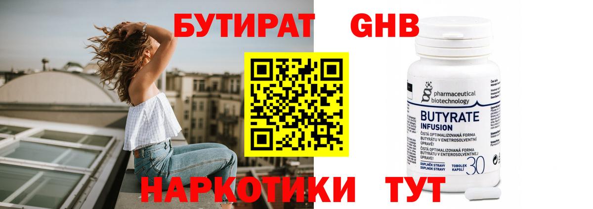 Конопля  MDMA  Меф МЯУ МЯУ  COCAIN  Вход с VPN  ГАШИШ  Котельники  Купить закладку  ГАШ  Меф кристаллы 