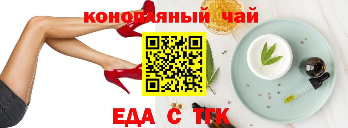 Canna-Cookies конопля  Вход с VPN  Котельники 