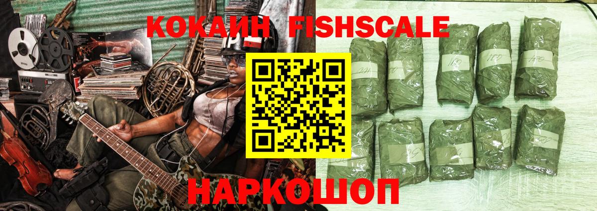 Cocaine VHQ  Вход с VPN  Котельники  КОКАИН Перу 