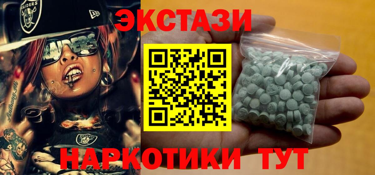 Ecstasy VHQ Котельники