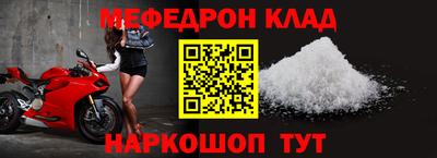 spice Михайловск