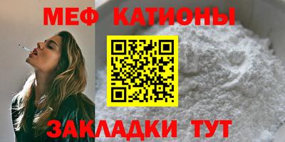 меф VHQ Михайловка