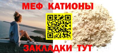 spice Михайловск