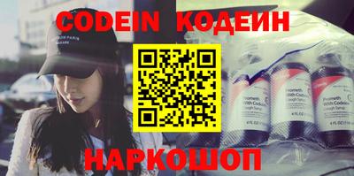 меф VHQ Михайловка