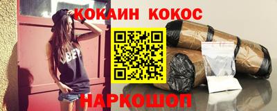 меф VHQ Михайловка