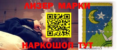 spice Михайловск