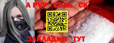меф VHQ Михайловка