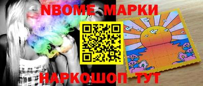 меф VHQ Михайловка