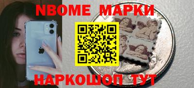 меф VHQ Михайловка
