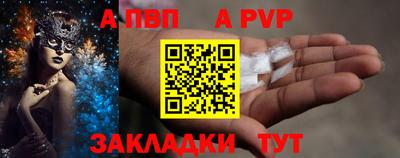 дурь Мирный
