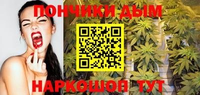 гашиш Надым