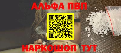 spice Михайловск