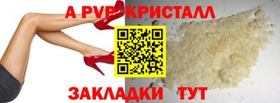 меф VHQ Михайловка