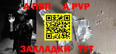 spice Михайловск