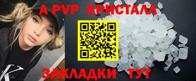 меф VHQ Михайловка