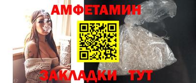 spice Михайловск