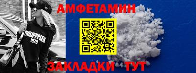 меф VHQ Михайловка