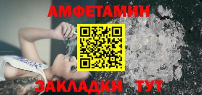 меф VHQ Михайловка