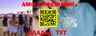 spice Михайловск
