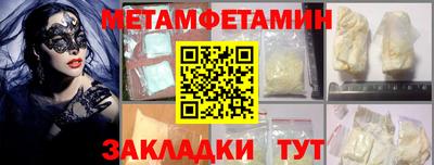 меф VHQ Михайловка