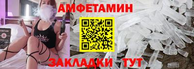 spice Михайловск