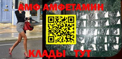 spice Михайловск