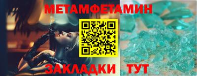 меф VHQ Михайловка