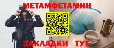 меф VHQ Михайловка