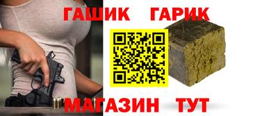 меф VHQ Михайловка