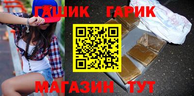 меф VHQ Михайловка