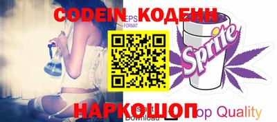 spice Михайловск