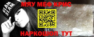 spice Михайловск