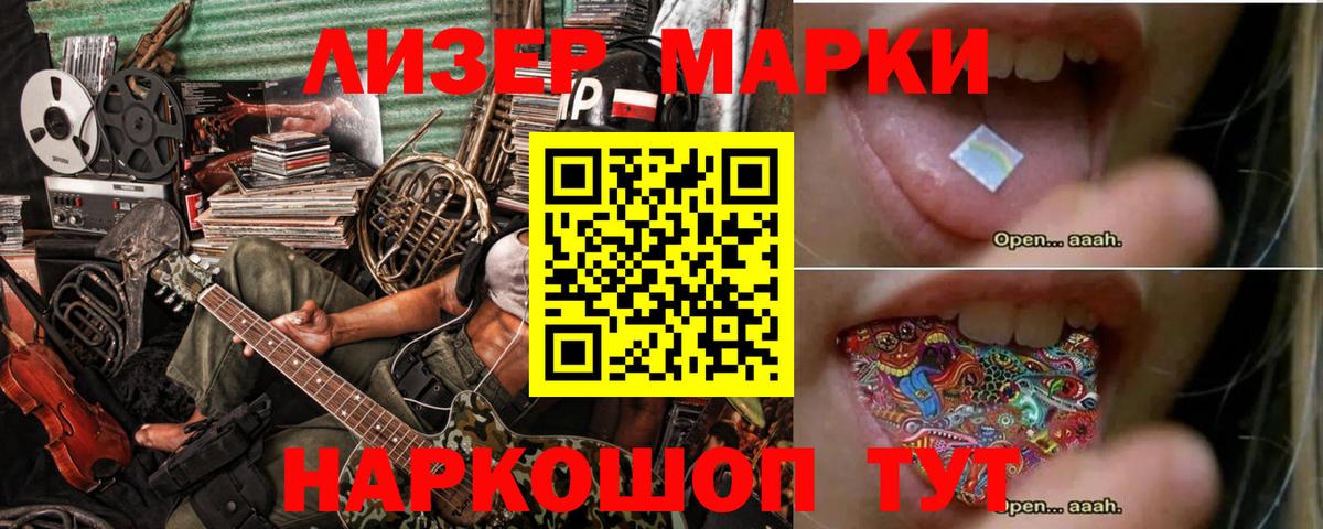 LSD-25 экстази кислота  Лсд 25 экстази ecstasy  Вход с VPN  Котельники 