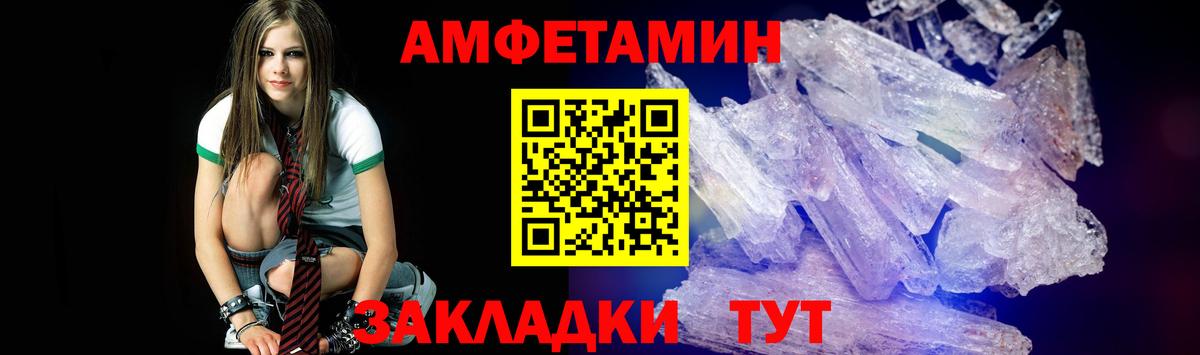 Метамфетамин  Первитин мет  Первитин мет  Вход с VPN  Котельники 