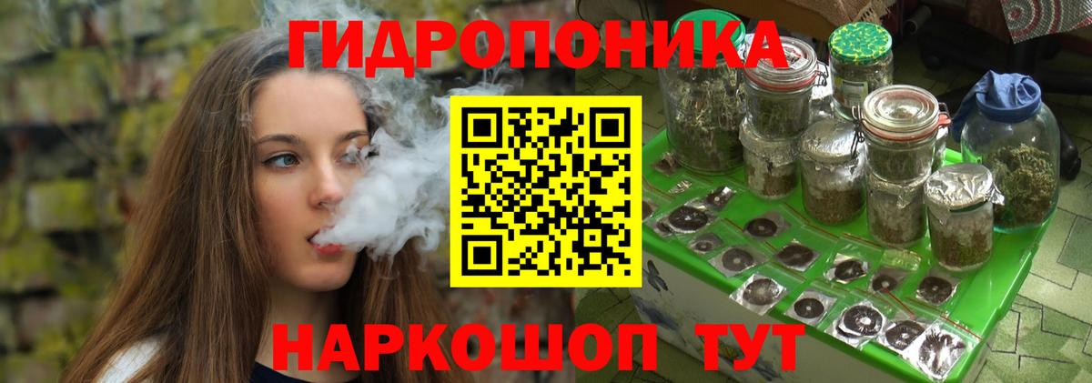 Бошки Шишки White Widow  Вход с VPN  Канабис SATIVA & INDICA  Бошки марихуана индика  Котельники 